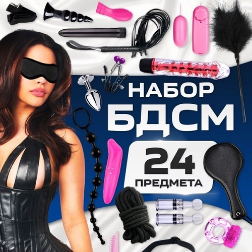 Интим Молдова. Онлайн магазин для мужчин и женщин Кишинев. Анонимная доставка интимных игрушек в Молдавии.